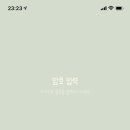 빵톡 이미지