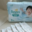 제로소프트(주) | 여름 기저귀는 역시 팸퍼스 신제품 엔젤 에어차차 썸머팬티 먼저 사용해본 후기