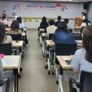 내집마련아카데미