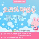 아산시육아종합지원센터 이미지