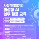 넷비즈니스아카데미학원 네이버블로그