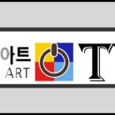 아트TV 이미지