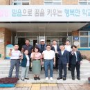 웅포초등학교 이미지