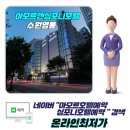 수원호텔 이미지