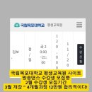 평화평생교육원