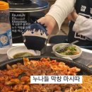 메구미베이커리