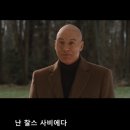 엑스맨 엑스맨의 탄생 : 더 울버린보신분(스포) 이미지