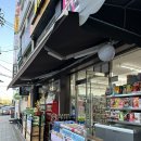 지에스25 당곡역 이미지