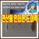 동온아쿠아 이미지