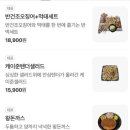 부흥맥주 이미지