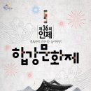 합강 이미지