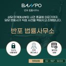 법률사무소계단 네이버블로그