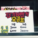 셰프라인 월드 이미지