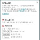 영은주얼리 이미지