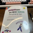 Somatic Experiencing 🎯 진자운동(Pendulation): 감각의 리듬을 회복하는 힘