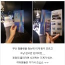 효원월드타워 앞 | 롯데월드타워 전망대 서울스카이 전망대 입장권 야경 후기