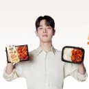 온더고