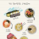 핀크스비오토피아 콘도미니엄 | [22.05] 제주도 1박 2일