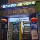 경희동문약국