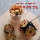 한줄김밥 이미지