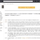 416년 동진에서 전지왕을 책봉하다 이미지