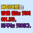 탑점핑다이어트 - 시흥시 목감남서로 9-27 | 탑점핑다이어트