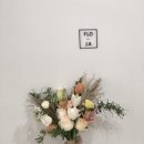 잠실 플라워클래스 플로정아, 웨딩 부케 플라워레슨 후기(8주년 기념일 셀프 웨딩 촬영)