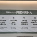 동천역 이미지