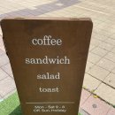 송도 캠타 달리는 커피 캠타 샌드위치 맛집 달리는커피 캠퍼스타운역점