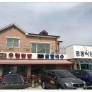 서천칼국수 - 아산시 시민로244번길 7-11 | 서천칼국수