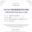 송산센트럴7단지공인중개사사무소 이미지