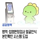 중앙병역판정검사소 이미지