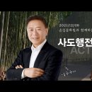 성경읽기 사도행전 18장 이미지