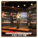 드라마소극장 | 용인 뮤지컬 디아나아트홀 세상 끝의 카페 | 베스트셀러 원작 소극장 공연 후기