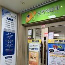 조인식내과의원 이미지