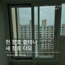 성서와룡타운 이미지