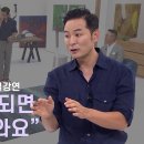 소통의부제/ 제주 출신 김창옥 명 강의 이미지