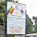 6.25참전기념비 이미지