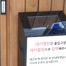 이천 숯불직화구이 고기구워주는 맛집 육탐미를 다녀왔어요 (이천맛집 추천)