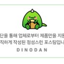주식회사 꽃빵