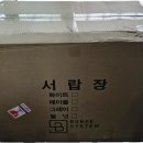 홈시스템가구
