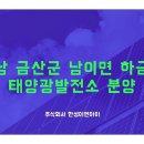 주식회사 한성 이미지
