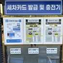 존슨셀프세차장 이미지