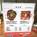 신의주 찹쌀순대 연수점 이미지