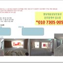 향남중앙약국 이미지