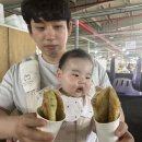 오일장형제 이미지