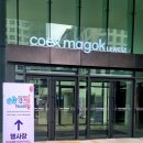 곡성군부산물자원화센터 | 2025 순환경제 페스티벌 관람 후기｜마곡코엑스 순환경제 박람회 체험기