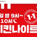 KFC세종대 네이버블로그