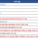 동일진단 Daum카페