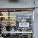 [의정부셀프빨래방] 버블맨24 의정부 가능점, 세탁기 성능에 감탄한 후기